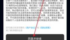 星流AI安卓版 截图