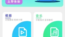 全能文件管理 截图