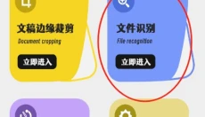 全能文件管理 截图