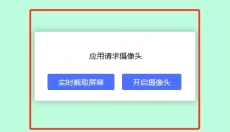 全能文件管理 截图