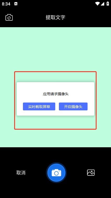 全能文件管理大师app最新版下载 全能文件管理大师app最新版下载