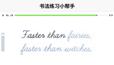 artworkout 截图