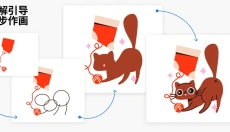 artworkout 截图