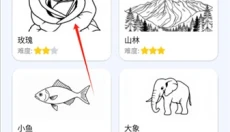 artworkout 截图