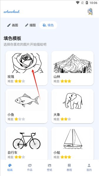 artworkout