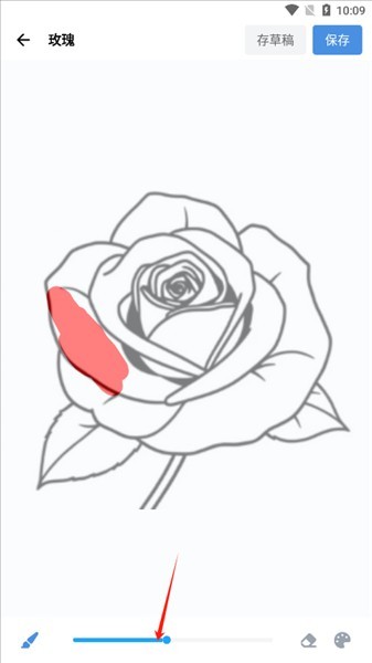 artworkout