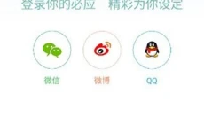 必应搜索引擎 截图