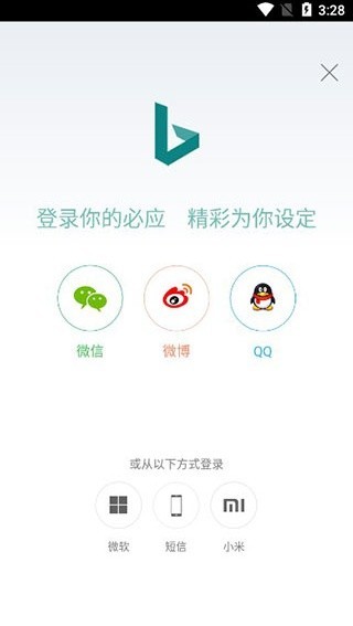 必应搜索引擎