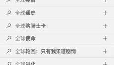 必应搜索引擎 截图
