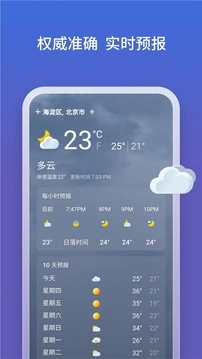 必应搜索引擎 截图