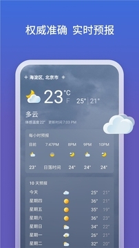 必应搜索引擎