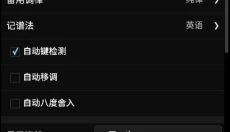 TonalEnergy 截图