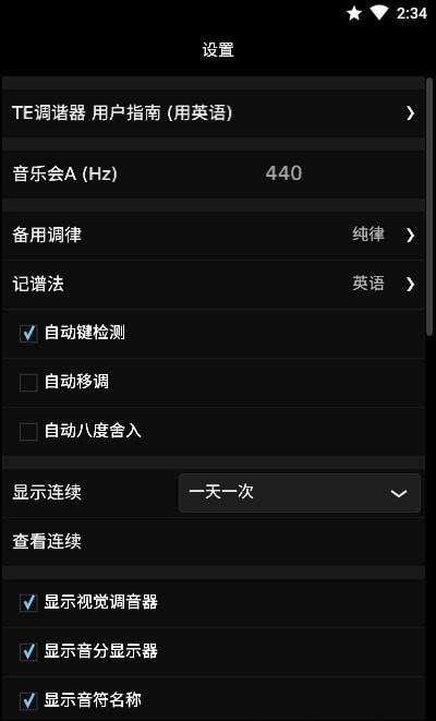 TonalEnergy