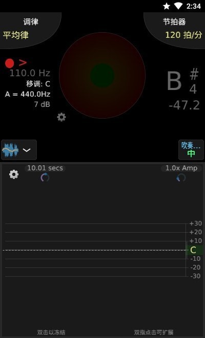 TonalEnergy