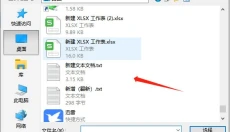 够快云库 截图