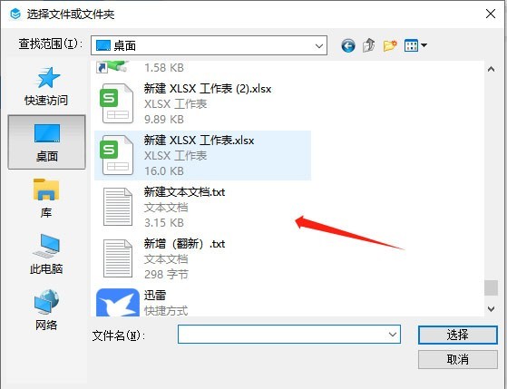 够快云库