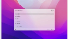 豆包 截图