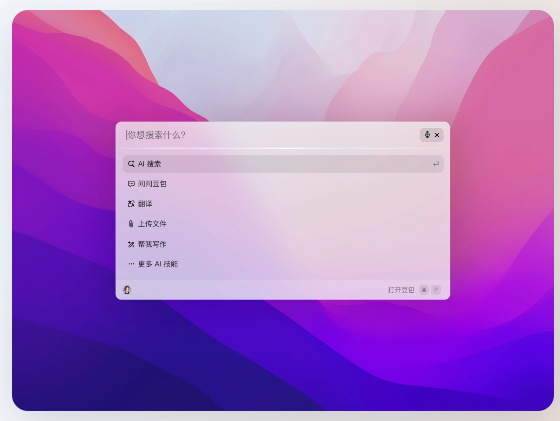 豆包