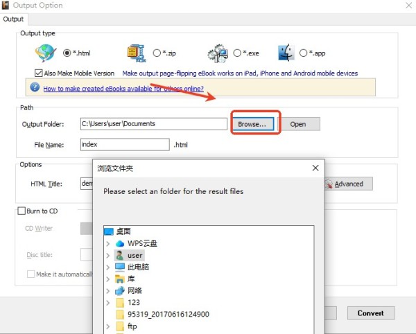 Boxoft PCL to Flipbook
