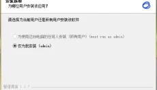 智谱清言电脑版 截图