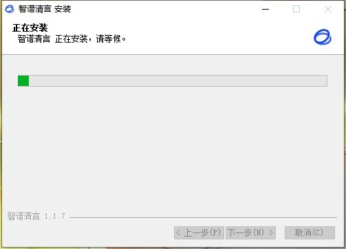智谱清言电脑版