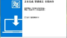智谱清言电脑版 截图