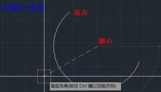 autocad 截图
