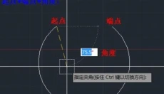 autocad 截图