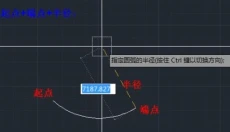 autocad 截图