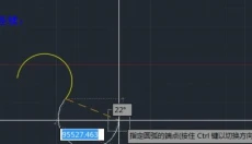 autocad 截图