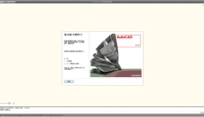autocad 截图
