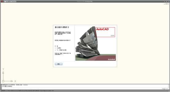 autocad