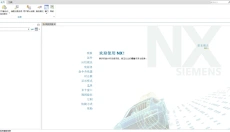 ug 截图
