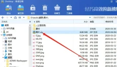新速压缩 截图