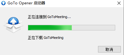 GoToMeeting