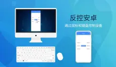 apowermirror 截图
