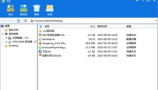 飞压压缩 截图