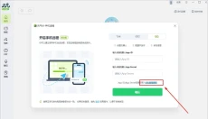 元气AI 截图