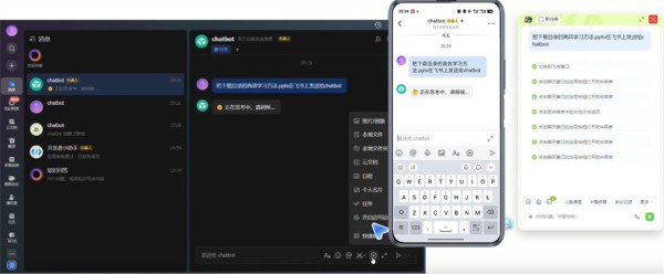 元气AI