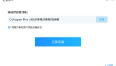 失易得文档修复 截图