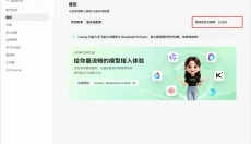 Loomy 截图