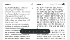 Papago Plus 截图