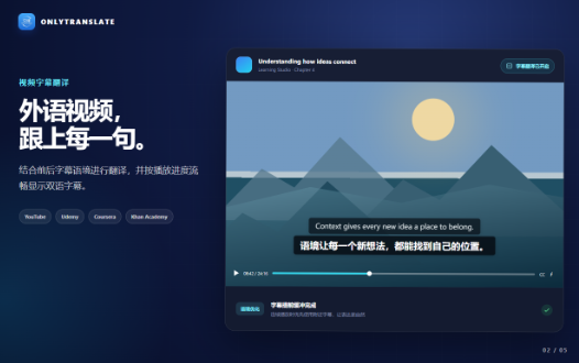 Translate