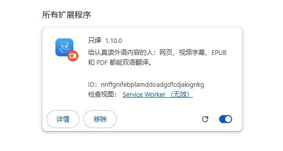 Translate