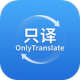 Translate