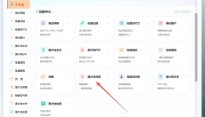 汇帮图片处理器转换 截图