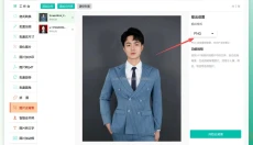 汇帮图片处理器转换 截图
