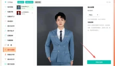 汇帮图片处理器转换 截图