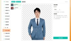 汇帮图片处理器转换 截图