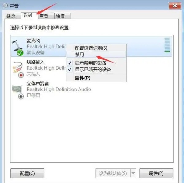 讯飞翻译
